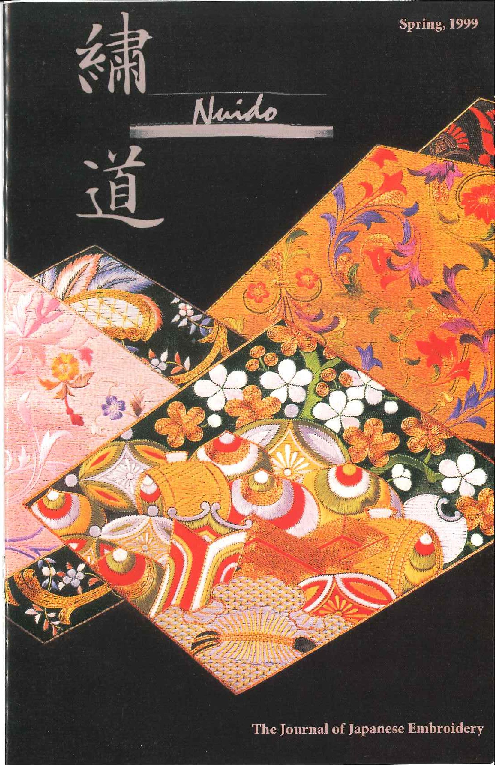Nuido Journal 1999 Spring - Nuido - The Way of Japanese Embroidery Site